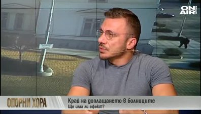 Д-р Хасърджиев: Добра е идеята да се спре с рекета в болниците!