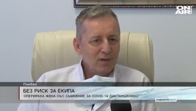 Централна емисия