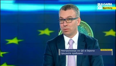 Алтернативи за инвестиране в лъкатушеща Европа