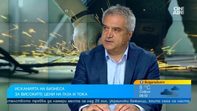 Нерви на срещата между бизнеса и Петков, неясен е размерът на компенсациите
