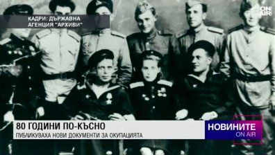 Късна емисия