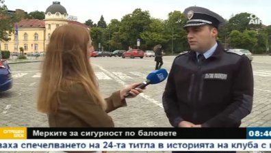 За абитуриентите - показваш се от колата, 50 лева глоба