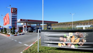 Обновени бензиностанции ЛУКОЙЛ радват клиентите тази есен