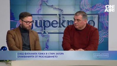 Случаят в Стара Загора показа недостиг на знания сред служителите на МВР?
