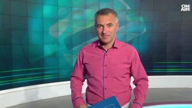 Централна емисия