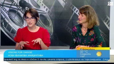 Visions for Change - пет филма за климатичната реалност показват бъдещето