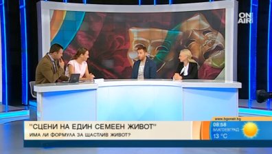 "Сцени от един семеен живот" с премиера в Малък градски театър "Зад канала"