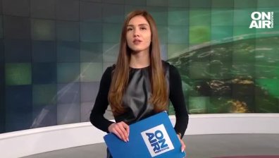 Централна емисия