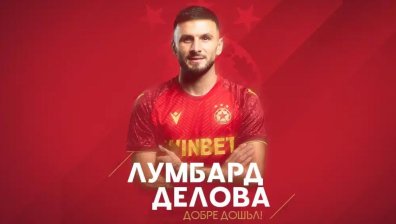 ЦСКА привлече косовски национал към редиците си