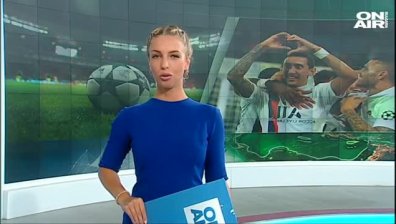 Централна емисия