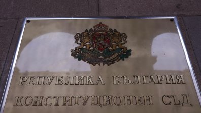 Кога ще се произнесе КС за България в Съвета за мир на Тръмп