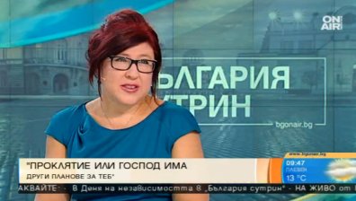Бойка Николас представи "Проклятие или Господ има други планове за теб"