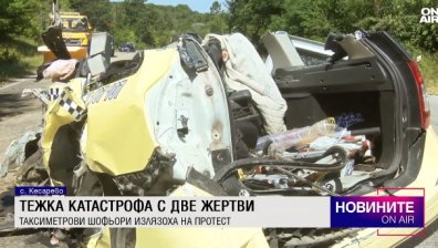 Централна емисия