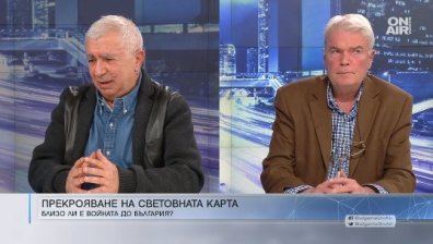 Ако Тръмп беше президент на САЩ, нямаше да се стигне до войната в Украйна? 