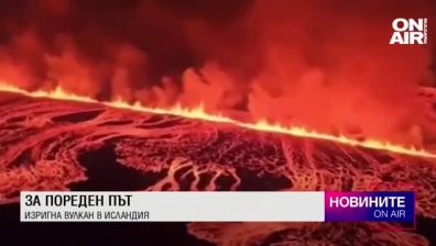 Обедна емисия