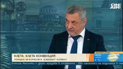 Вицепремиерът Валери Симеонов: НСО е заплаха за висшите хора в държавата!