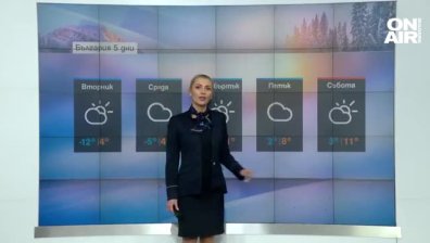 Слънцето ще се прокрадва в студения вторник, нова порция сняг в края на седмицата