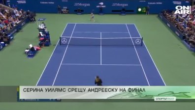 Обедна емисия