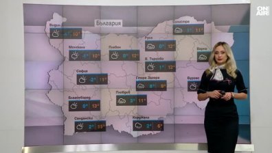 Обедна прогноза