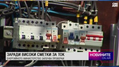 Обедна емисия