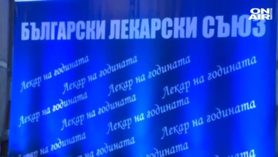 Проф. Пламен Панайотов стана "Лекар на годината"