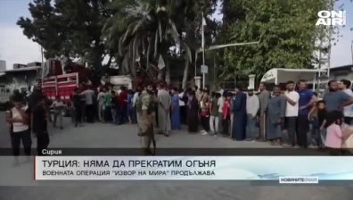 Обедна емисия