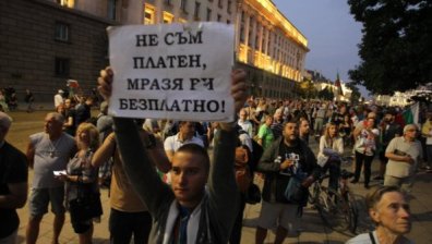 За поредна вечер протестиращи се събраха в Триъгълника на властта