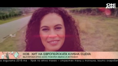 Етно-хаус проектът "Sunbeams" взриви музикалните сцени