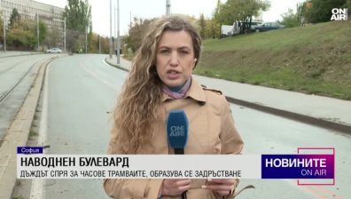Обедна емисия
