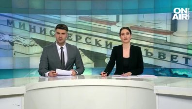 Централна емисия