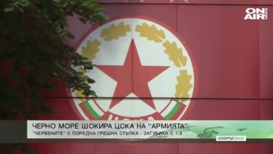 Обедна емисия