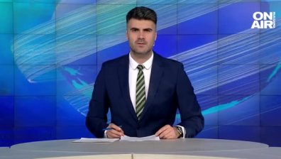 Централна емисия