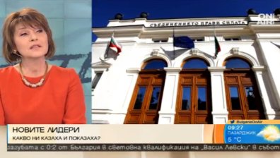 Експерт по протокол: Повечето депутати не са подготвени за парламента