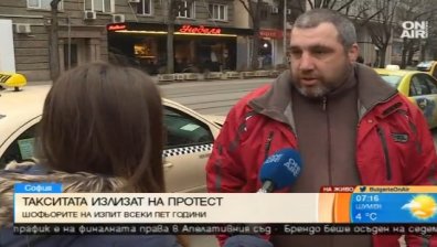 Таксиметрови шофьори заплашват с протест