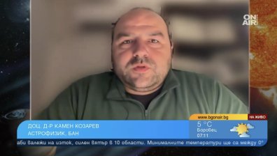 Инвестираме милиони евро в станция за астрономически изследвания