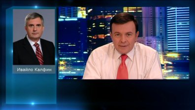 Ивайло Калфин за инспекцията на Европарламента по границата с Турция