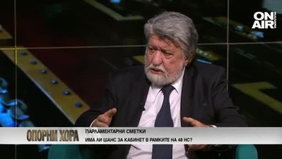 Рашидов вижда изход от кризата в експертен кабинет с 4-ма вицепремиери