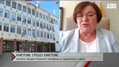 Кметове срещу кметове заради идеята за закриване на общински съвети