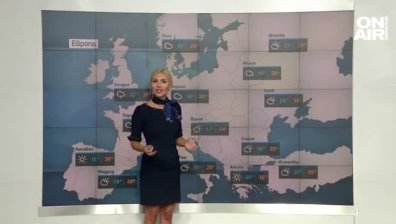 Централна прогноза