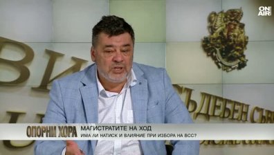 Велислав Величков: Категорично няма да подкрепим Стефан Милев за ВСС