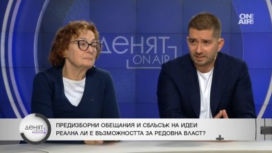 Възможен ли е редовен кабинет на малцинството с плаващи мнозинства?