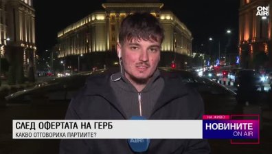 Централна емисия