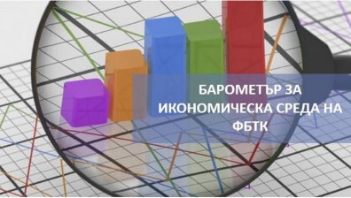 Изборният резултат във Франция ще засили инвестициите към България