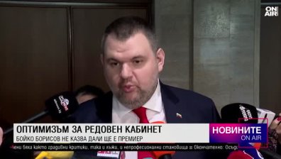 Късна емисия