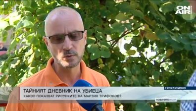 Централна емисия