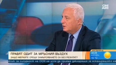Сметната палата в борба срещу мръсния въздух в цялата страна