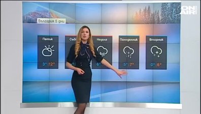 Централна прогноза