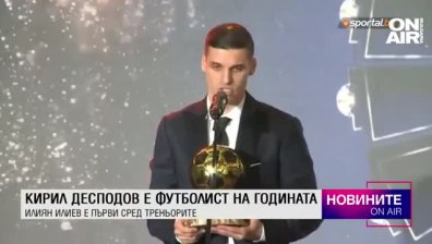 Късна емисия