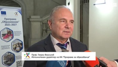 Нови хоризонти за докторанти с 58 млн. лв. подкрепа от ЕС