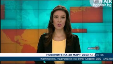 На 21 март в Сутрешния блок на Bulgaria ON AIR ще видите